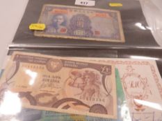 A collection of world bank notes, to include issues from China, Vietnam, Thailand, Sweden,