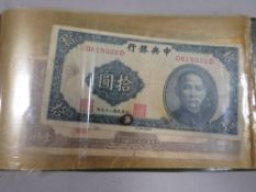 A folder of vintage Chinese banknotes etc