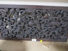 A carved wooden African style panel, fruit bowl etc (4)
