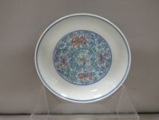 An Oriental style low porcelain bowl
