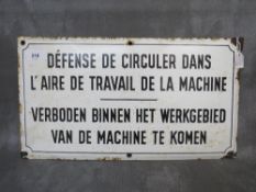 WW2 GERMAN / FRENCH ENAMEL SIGN