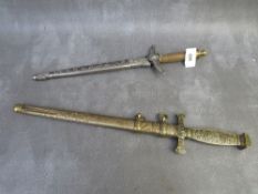 A DECORATIVE DAGGER BY WEBLY, with ancient Egyptian style decoration, along with a Napoleonic type