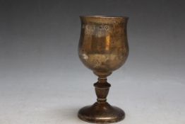 A MODERN HALLMARKED SILVER CHALICE CUP, Sheffield assay and free from engravings, approx weight