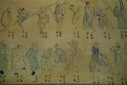 Ghuang Shen, (after): Chinesische Bildrolle: 108 Generäle von 