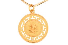 A Chinese double-sided pendant on chain, the circular pendant embellished with Chinese characters fo