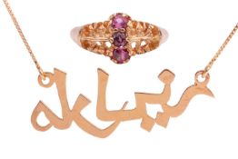 A name necklace and an 18ct gold ring mount; a pierced name Marilyn in Arabic pendant, attached with