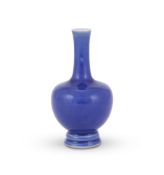 A Chinese small blue monochrome vase