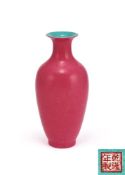 A Chinese ruby red vase