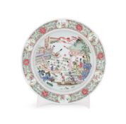 A Chinese Famille Rose 'Lotus pond' basin