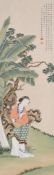 Signed Feng Chaoran (1882-1954)