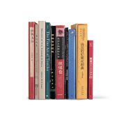 Ɵ A group of Chinese Textile Reference Books