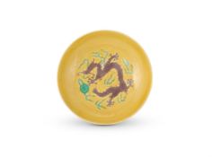 A Chinese yellow ground 'Dragon' dish