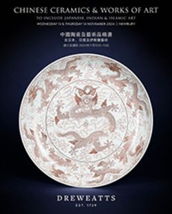 Chinese Ceramics and Works of Art (Part 1: Lots 1 - 262)