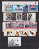 Stamps- Seven albums/binders of mint and used GB, Commonwealth and word stamps. GB mint  decimal