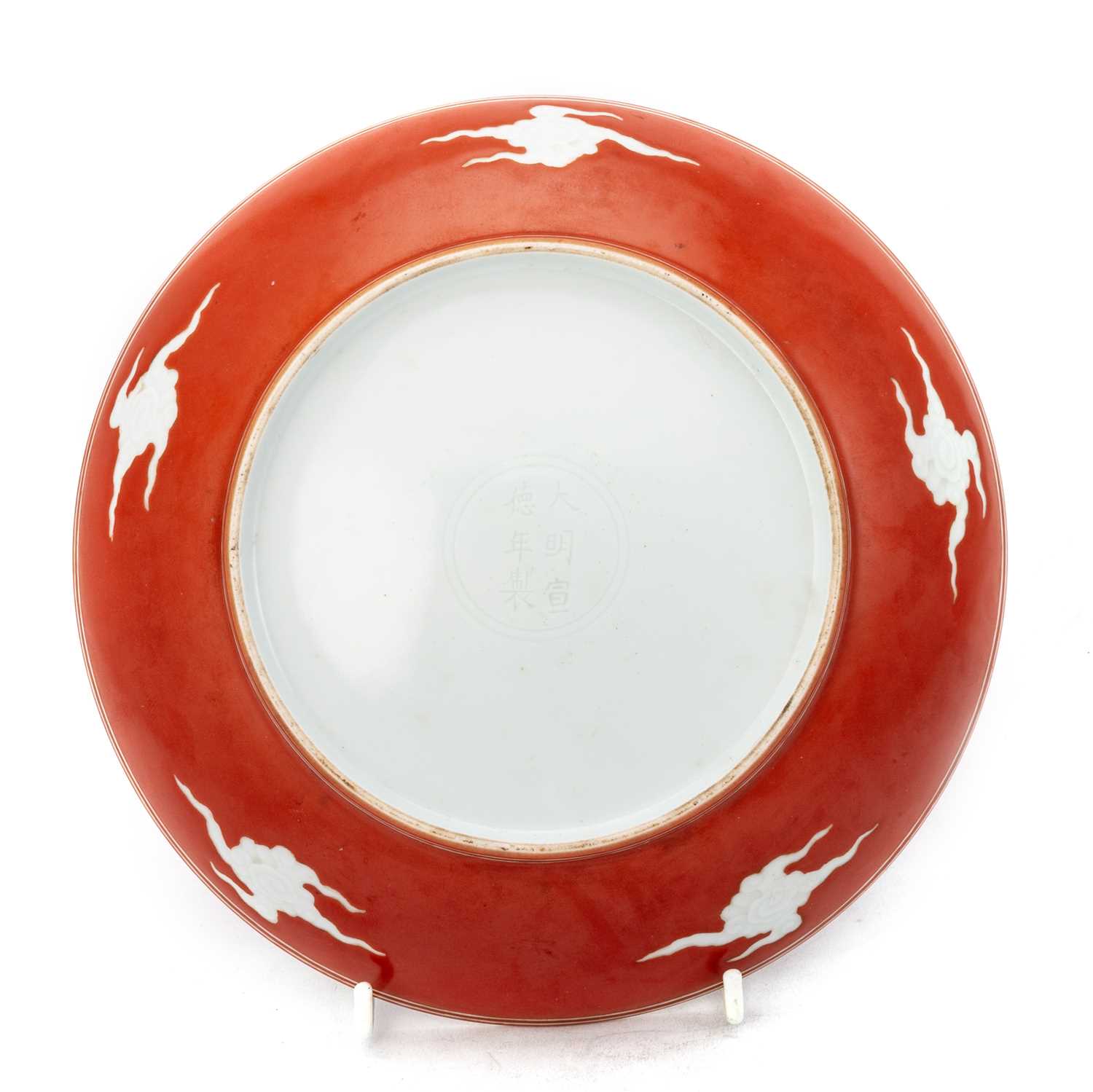 A CHINESE IRON-RED 'DRAGON' DISH - Image 2 of 2