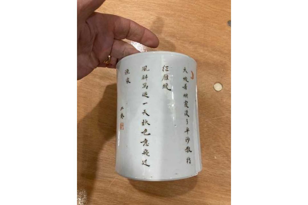 A CHINESE FAMILLE VERTE BRUSH POT - Image 4 of 8
