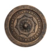 A CHINESE BRONZE MIRROR