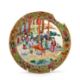 A CHINESE IRON-RED DECORATED 'LANDSCAPE' BOWL - Image 2 of 4