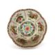 A CHINESE PLIQUE-A-JOUR BOWL - Image 3 of 3