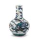 A CHINESE DOUCAI 'DRAGON' BOTTLE VASE - Image 1 of 9