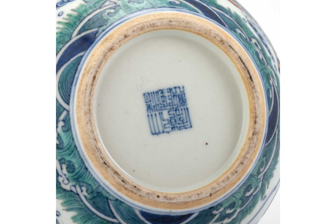 A CHINESE DOUCAI 'DRAGON' BOTTLE VASE - Image 3 of 9
