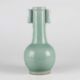 A LARGE CHINESE CELADON ARROWHEAD BOTTLE VASE - Image 1 of 4