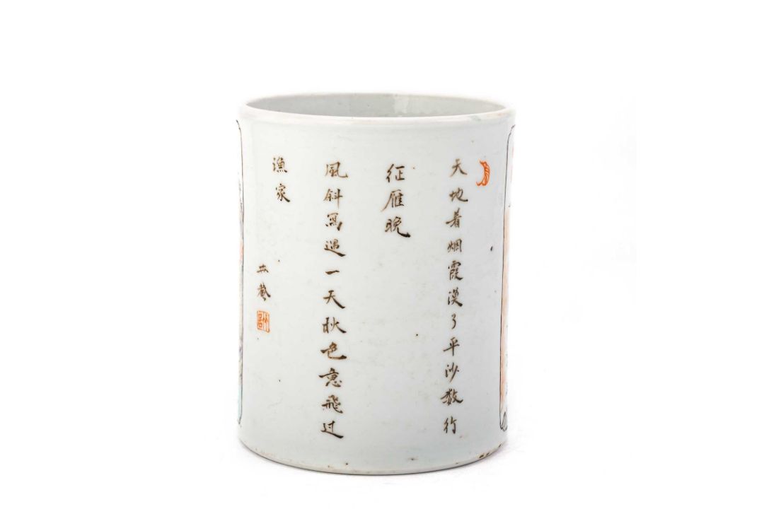 A CHINESE FAMILLE VERTE BRUSH POT - Image 3 of 8