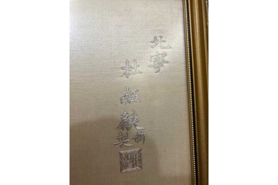 A JAPANESE SILKWORK PICTURE, EARLY 20TH CENTURY - Image 4 of 5