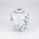 A CHINESE BLUE AND WHITE JAR - Image 2 of 3