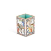 A SMALL CHINESE PORCELAIN BRUSH POT, BITONG