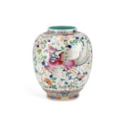 A CHINESE FAMILLE ROSE 'DRAGON AND PHOENIX' VASE