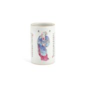 A CHINESE FAMILLE ROSE BRUSHPOT, BITONG