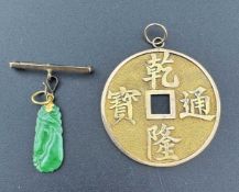 Jewellery: