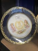 Sevres: