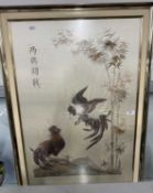 20th cent. Chinese: