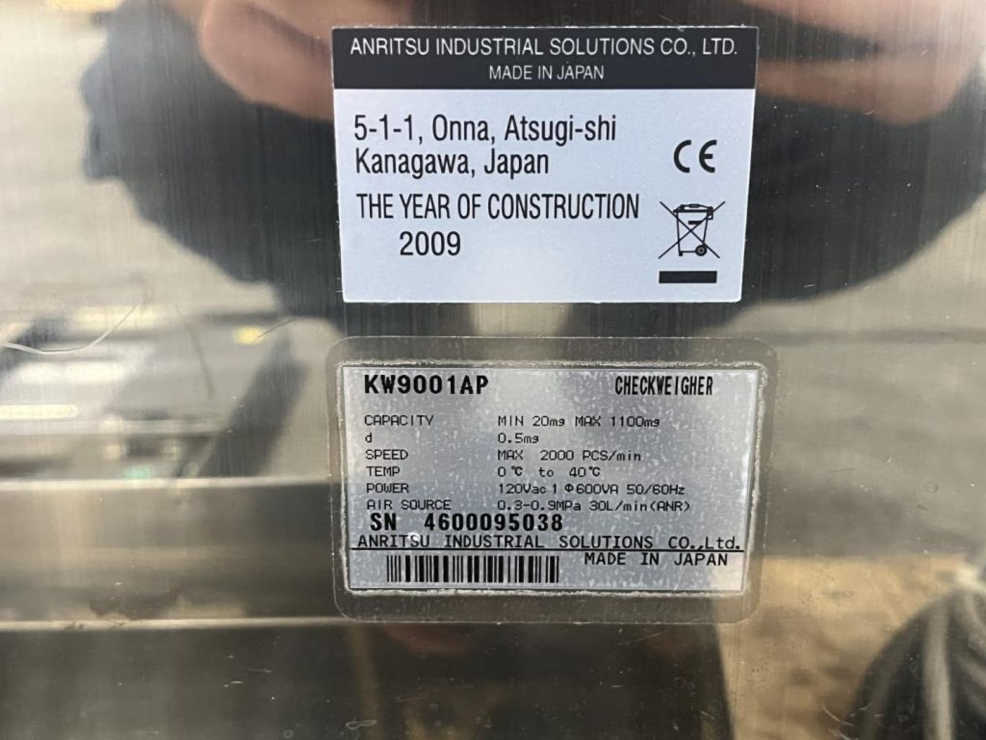 Checkweigher - Image 2 of 23