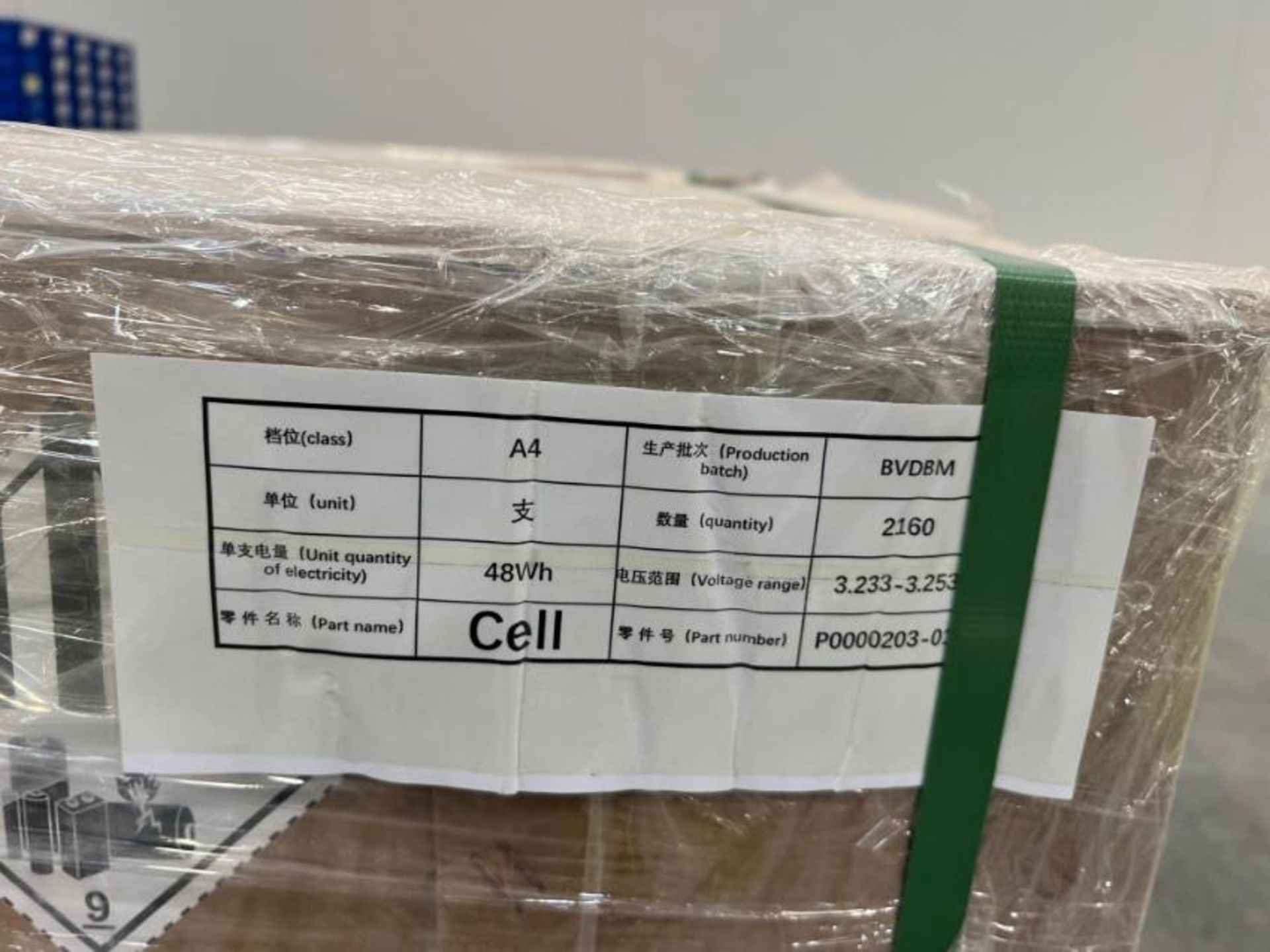 Gotion High-Tech Battery Cells - Image 3 of 10