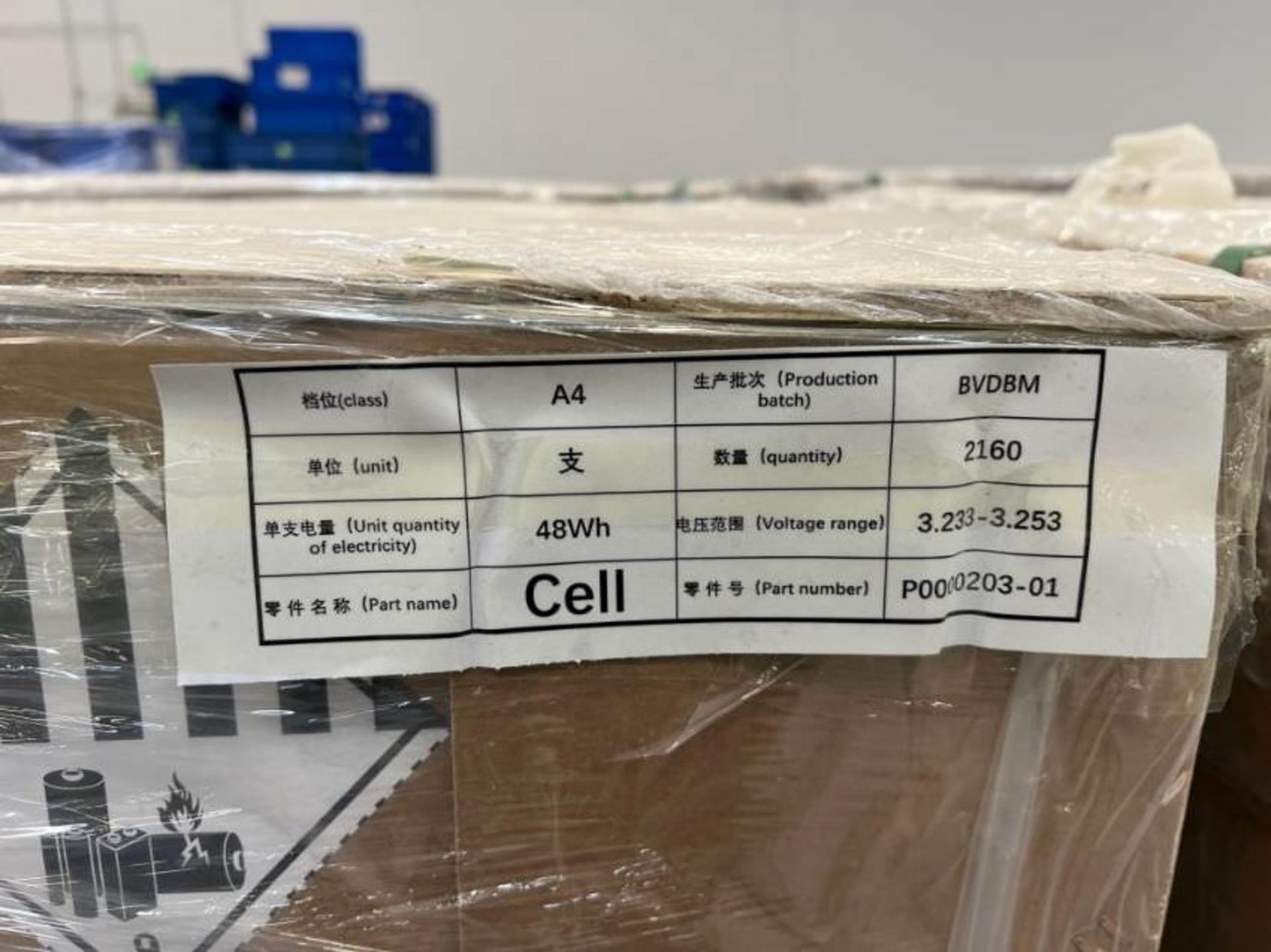 Gotion High-Tech Battery Cells - Image 5 of 10