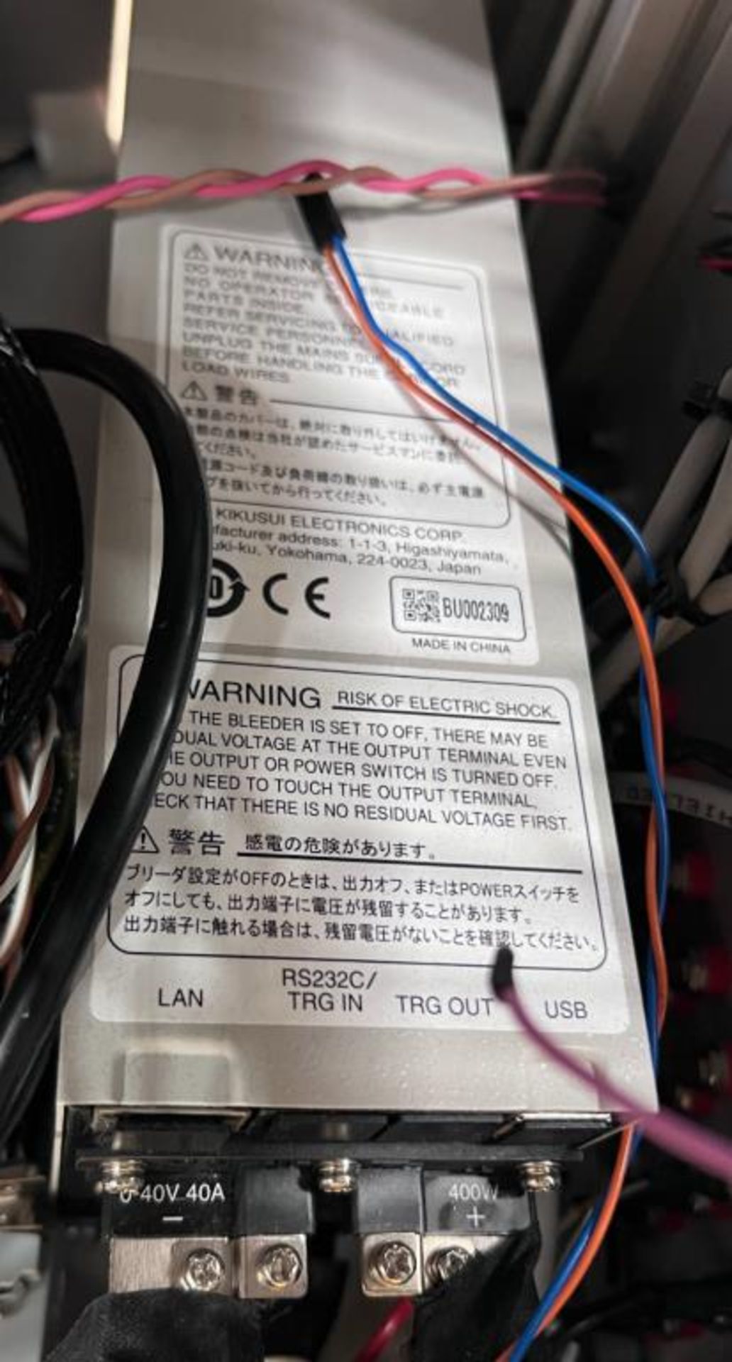 Digital Signal Tester - Image 20 of 23
