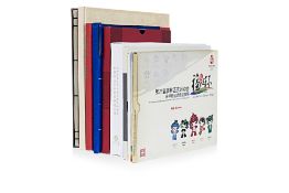 A GROUP OF CHINESE STAMP ALBUMS AND COINS