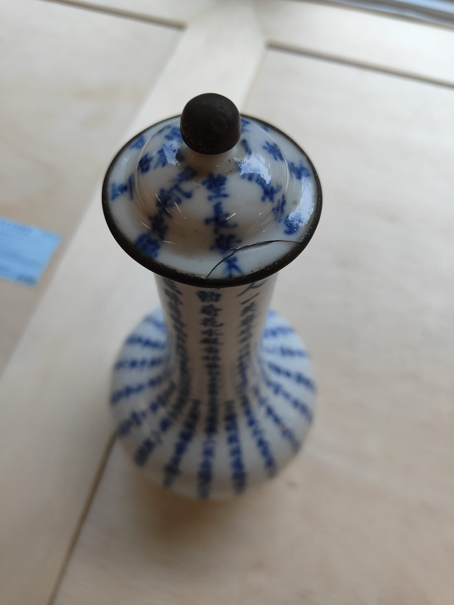 A 'BLEU DE HUE' VIETNAMESE MARKET BOTTLE VASE AND COVER - Image 10 of 10
