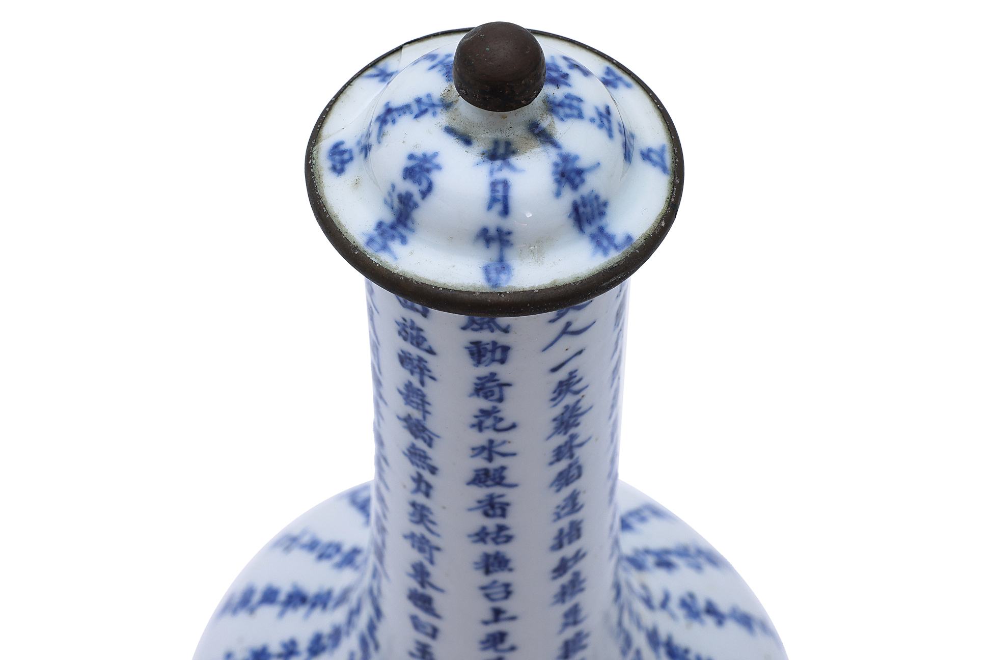 A 'BLEU DE HUE' VIETNAMESE MARKET BOTTLE VASE AND COVER - Image 2 of 10