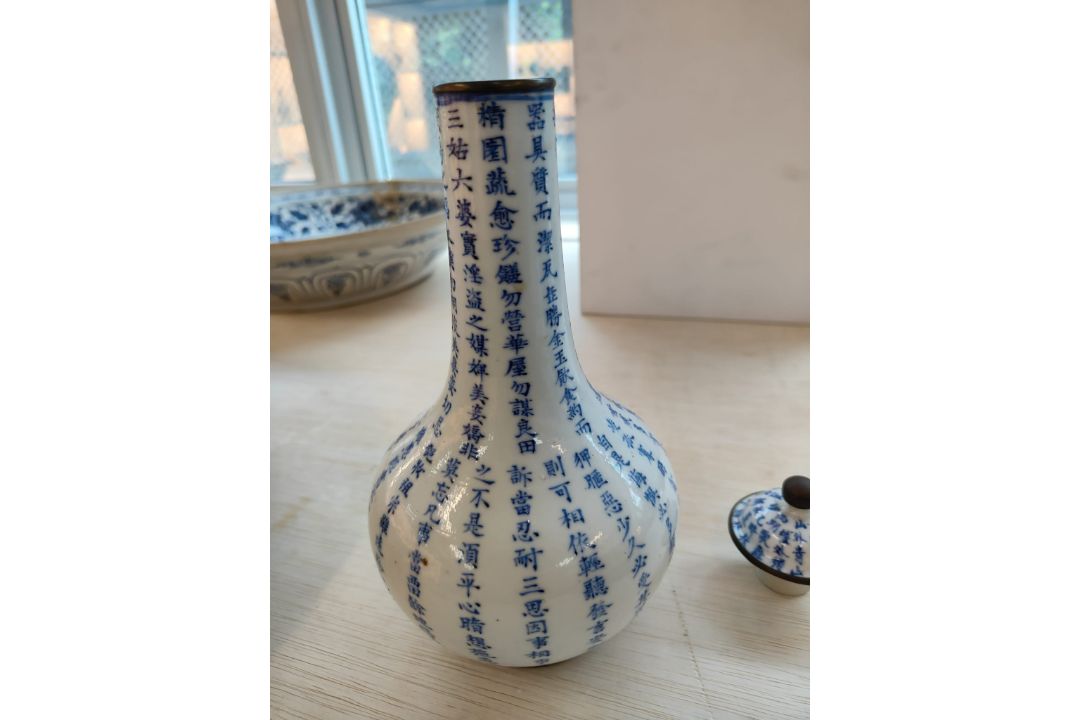 A 'BLEU DE HUE' VIETNAMESE MARKET BOTTLE VASE AND COVER - Image 9 of 10