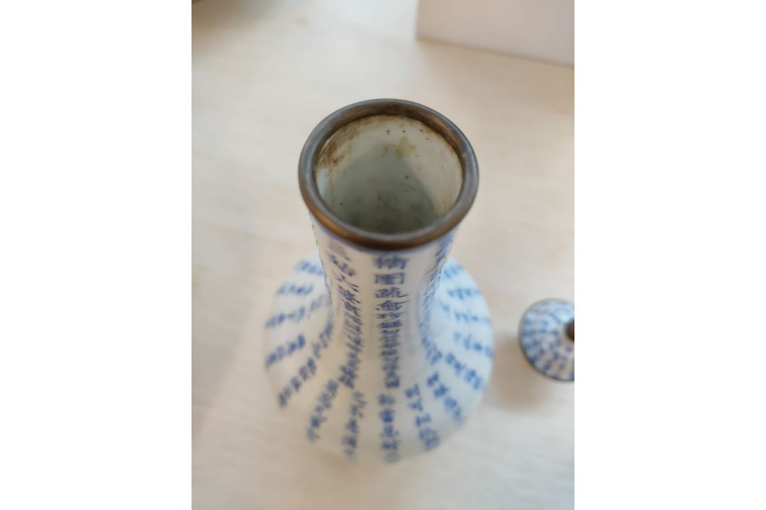 A 'BLEU DE HUE' VIETNAMESE MARKET BOTTLE VASE AND COVER - Image 10 of 10