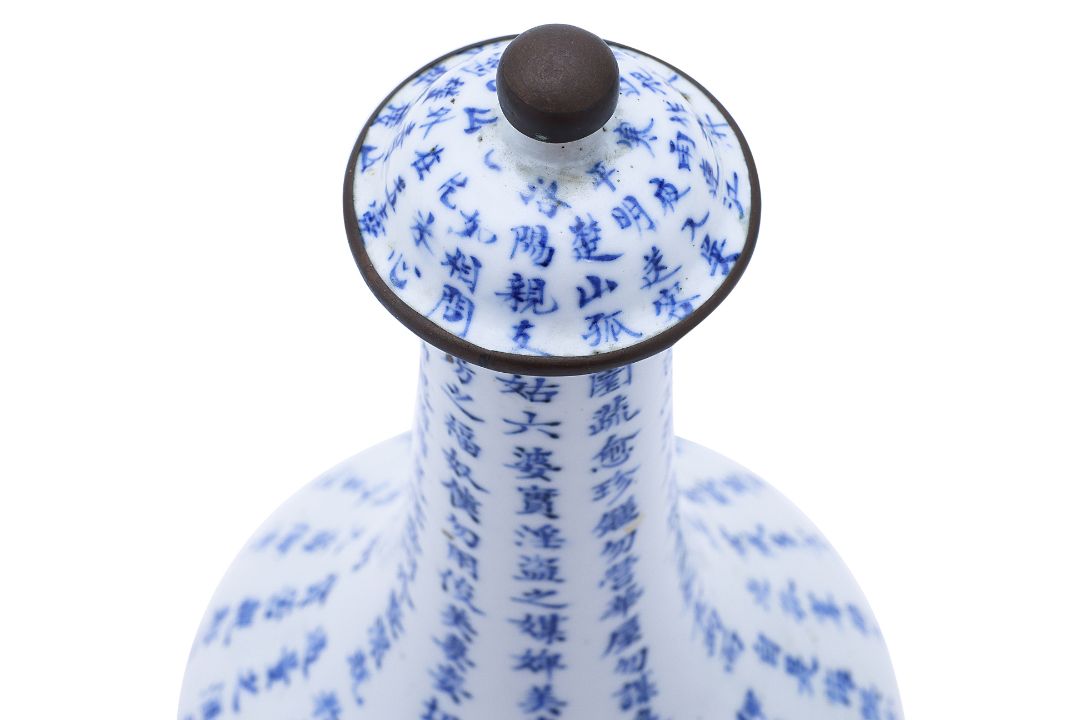 A 'BLEU DE HUE' VIETNAMESE MARKET BOTTLE VASE AND COVER - Image 2 of 10