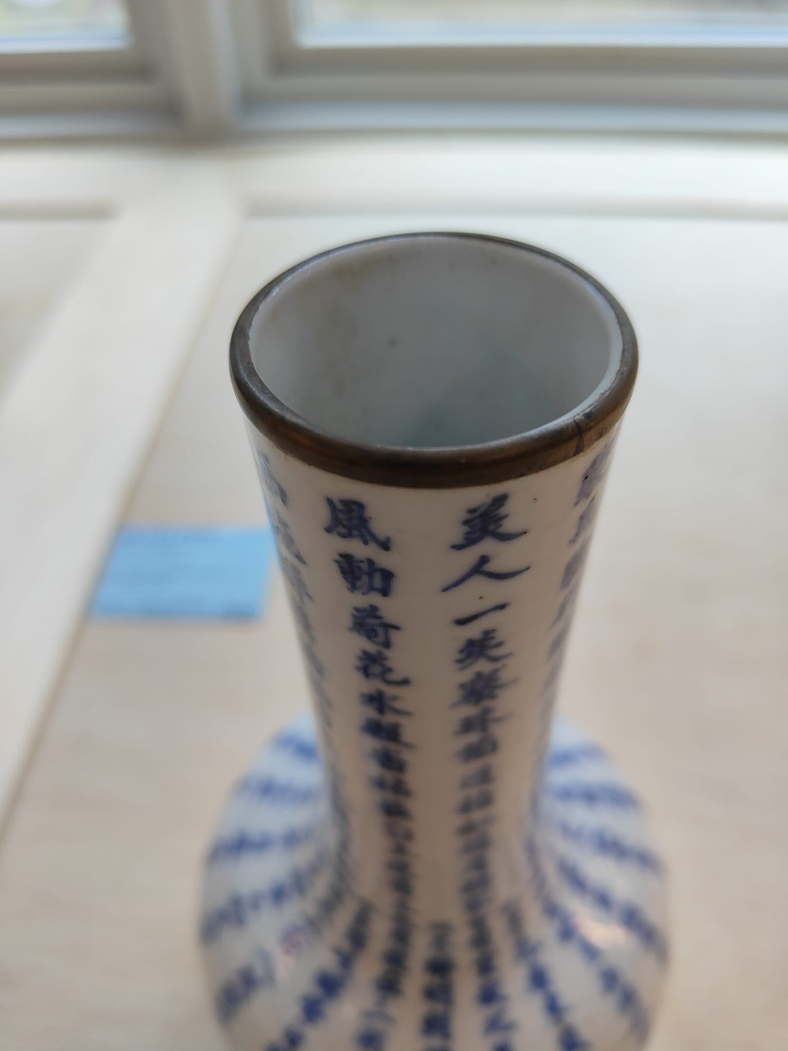 A 'BLEU DE HUE' VIETNAMESE MARKET BOTTLE VASE AND COVER - Image 4 of 10
