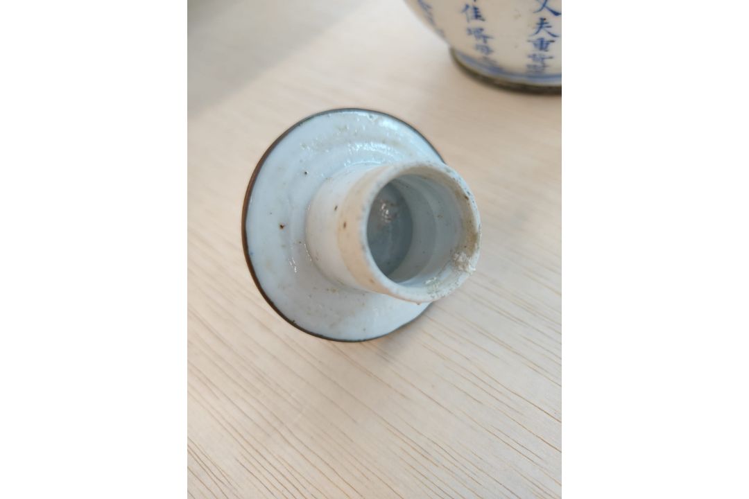 A 'BLEU DE HUE' VIETNAMESE MARKET BOTTLE VASE AND COVER - Image 4 of 10