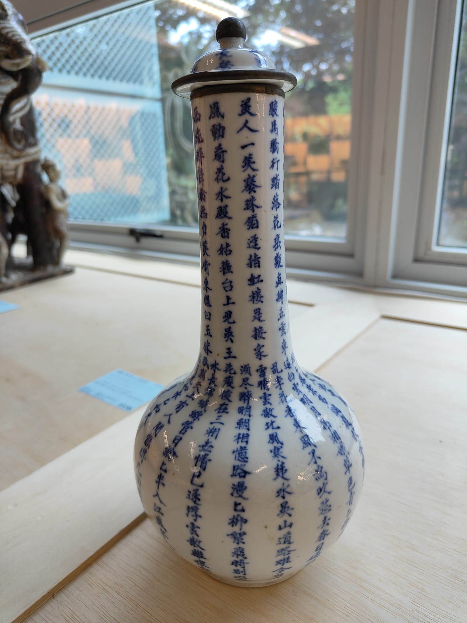A 'BLEU DE HUE' VIETNAMESE MARKET BOTTLE VASE AND COVER - Image 5 of 10