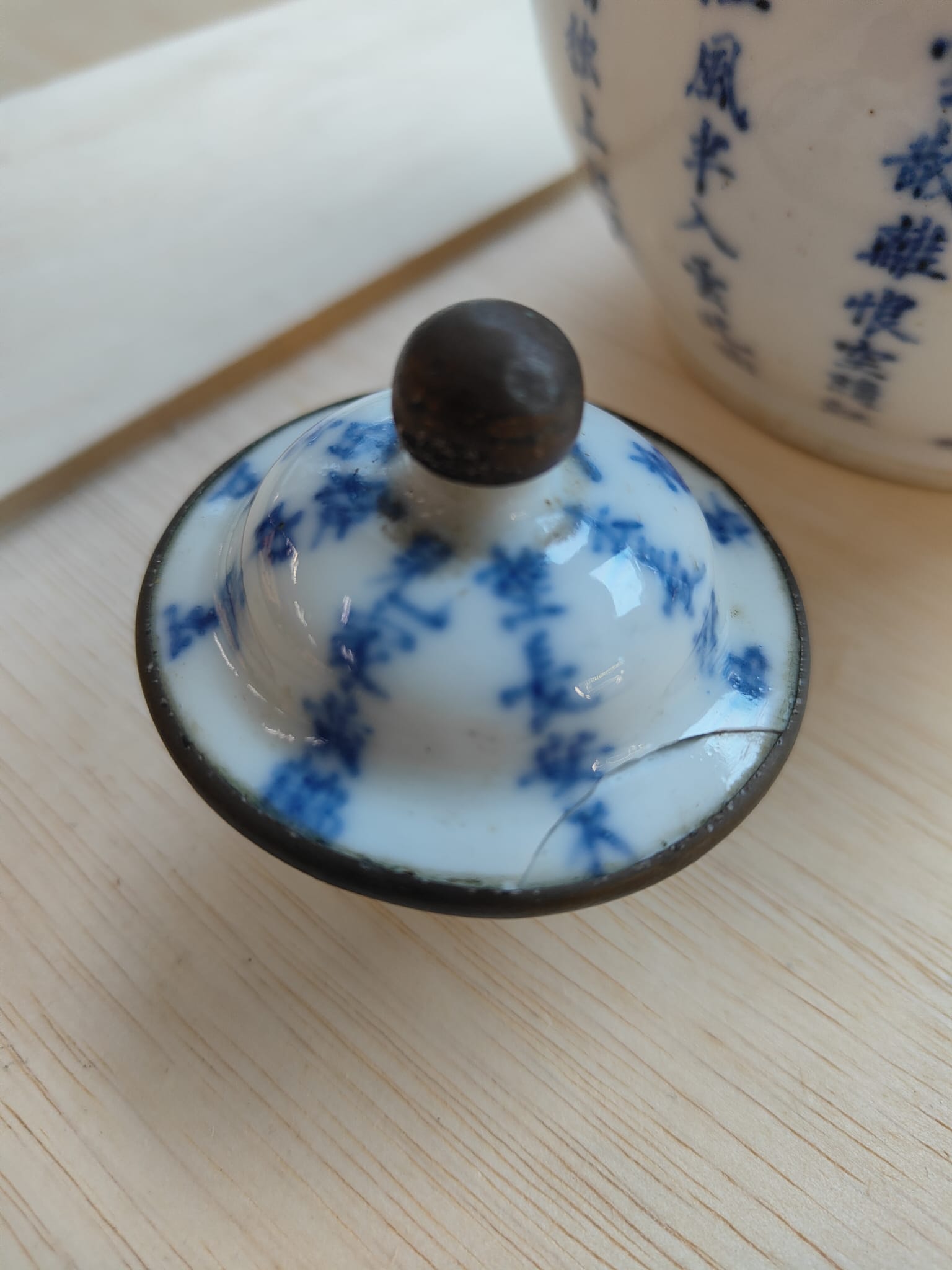 A 'BLEU DE HUE' VIETNAMESE MARKET BOTTLE VASE AND COVER - Image 8 of 10