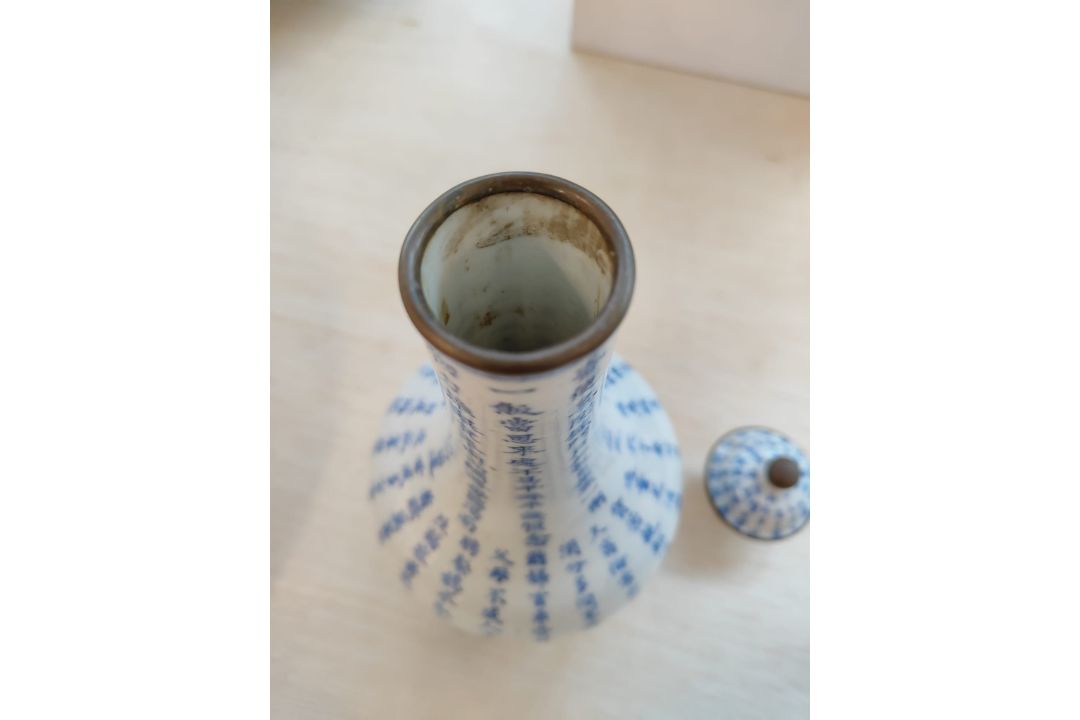 A 'BLEU DE HUE' VIETNAMESE MARKET BOTTLE VASE AND COVER - Image 5 of 10